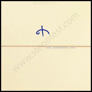 Stenography pattern for More attention